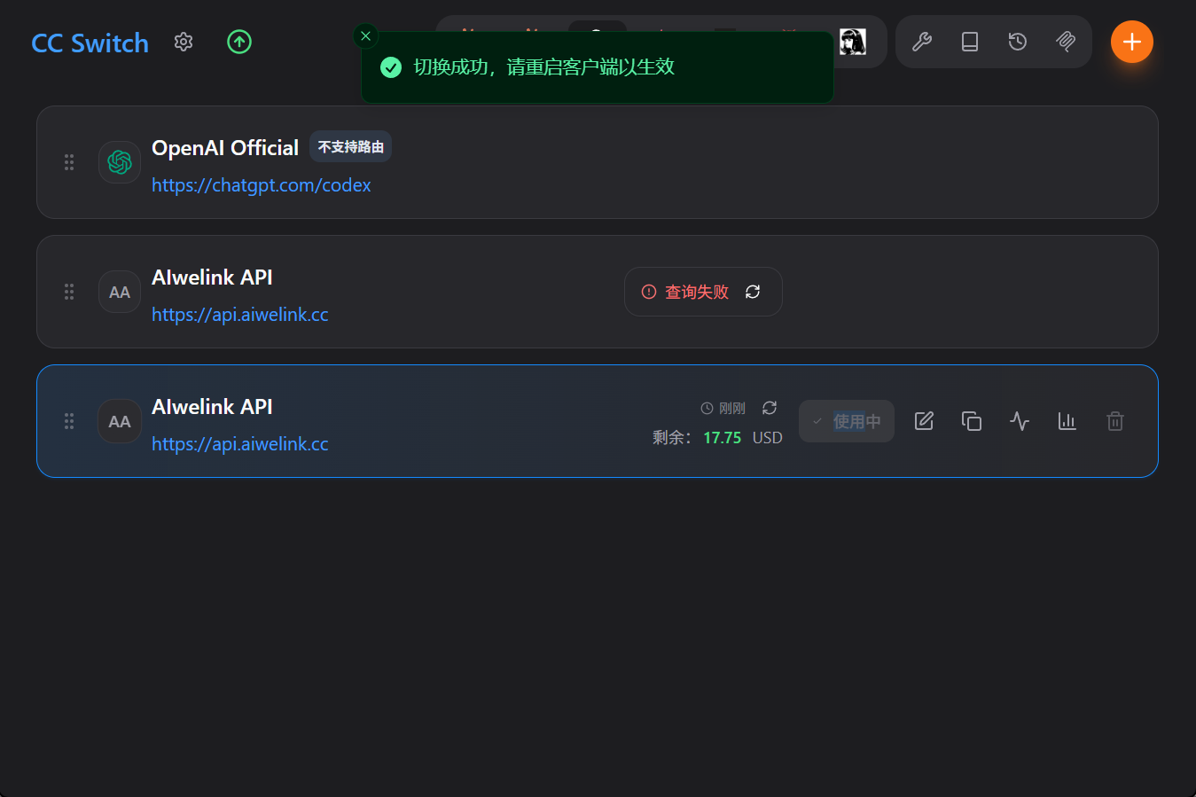在 CC Switch 中启用 AIwelink API